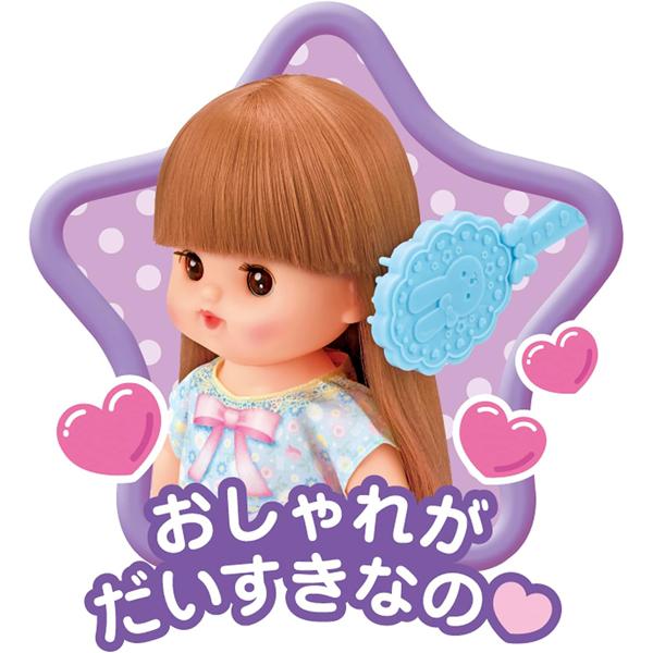 PILOT（パイロット） メルちゃん人形 ロングヘアネネちゃん おひるね
