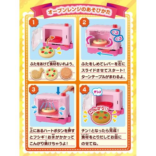 いろがかわるおままごと お水でやけちゃう! オーブンレンジ 2zzhgl6 いろがかわるおままごと お水でやけちゃう! オーブンレンジ : トイ