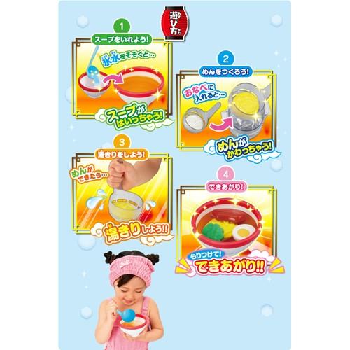 かえちゃOh！！ まほうのラーメンやさん : トイショップまのあ ヤフー 
