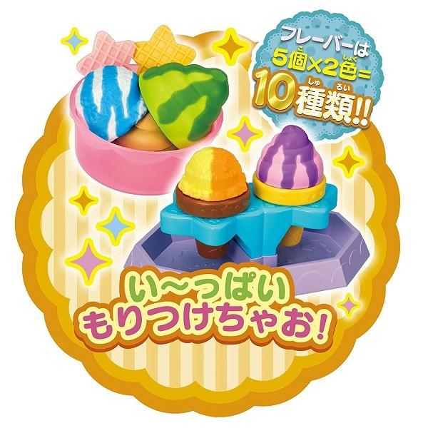 ふしぎなアイス ソフトクリームやさん おもちゃ 色が変わる トイショップまのあ ヤフー店 通販 Yahoo ショッピング