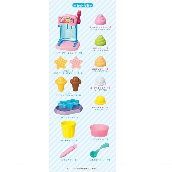 ふしぎなアイス ソフトクリームやさん おもちゃ 色が変わる トイショップまのあ ヤフー店 通販 Yahoo ショッピング