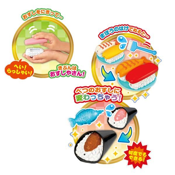 かえちゃOh!! まほうのおすしやさん : トイショップまのあ ヤフー店