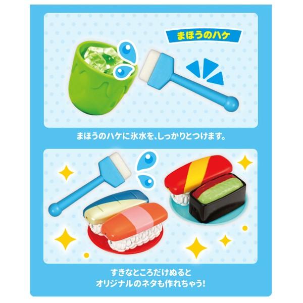 かえちゃOh!! まほうのおすしやさん : トイショップまのあ ヤフー店