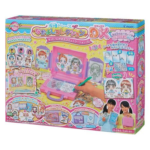 友情トレース なかよしコレクションDX もっと! にがおえ