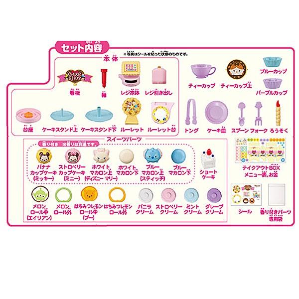 ディズニー ツムツム くるくるスイーツ にぎやかケーキ屋さん トイショップまのあ ヤフー店 通販 Yahoo ショッピング