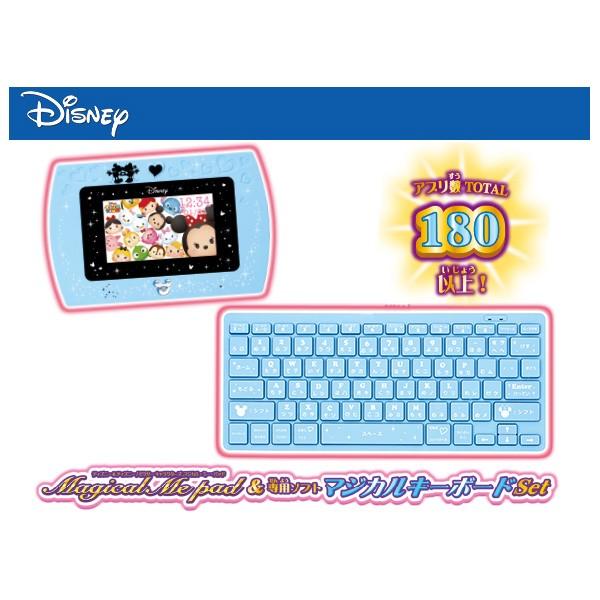ディズニー マジカル ミー パッド＆専用ソフト マジカルキーボード