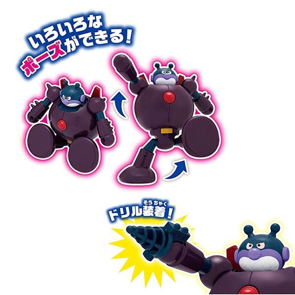 アンパンマン ミュージアムシリーズ はっしん! こうてつばいきんまん