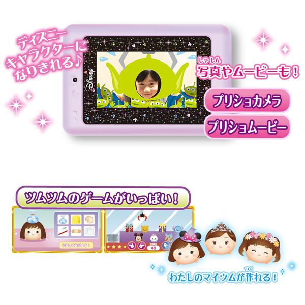 ディズニー＆ディズニー/ピクサーキャラクター マジカルスマートノート