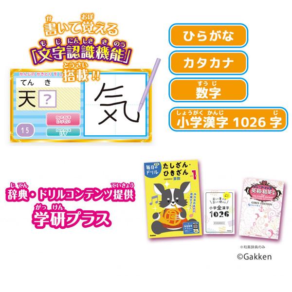 ディズニー＆ディズニー/ピクサーキャラクター マジカルスマートノート