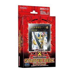 遊戯王ゼアル OCG スターターデッキ 2011 : トイショップまのあ ヤフー