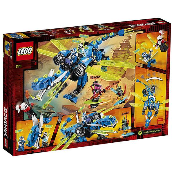 レゴ Lego ニンジャゴー ジェイのサイバー ドラゴン キルベルス ブロック トイショップまのあ ヤフー店 通販 Yahoo ショッピング