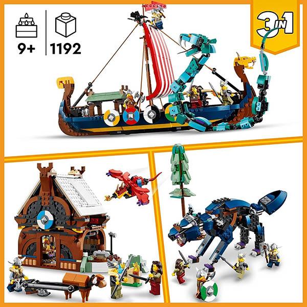 LEGO（レゴ） クリエイター 海賊船とミッドガルドの大蛇 31132 