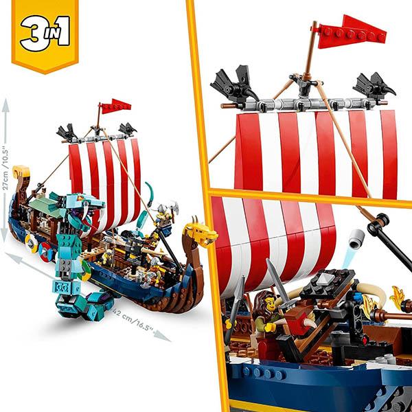 LEGO（レゴ） クリエイター 海賊船とミッドガルドの大蛇 31132 