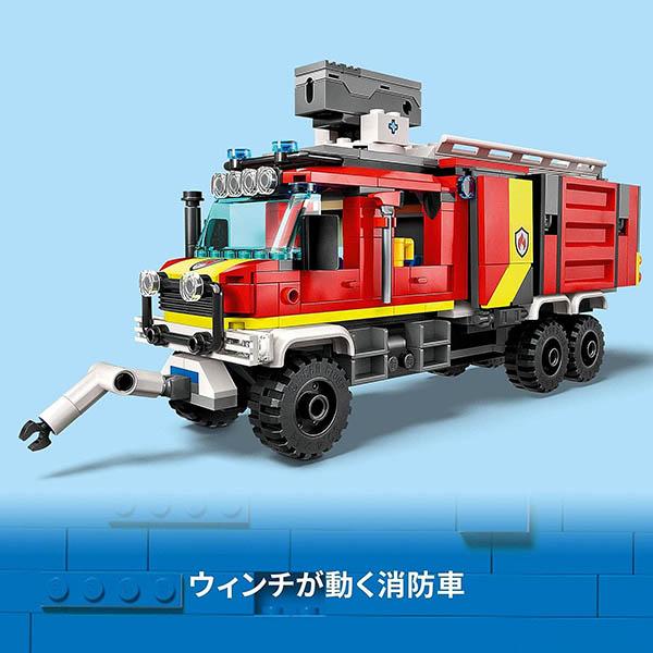 LEGO（レゴ） シティ 消防指令トラック 60374 | ブロック : トイ