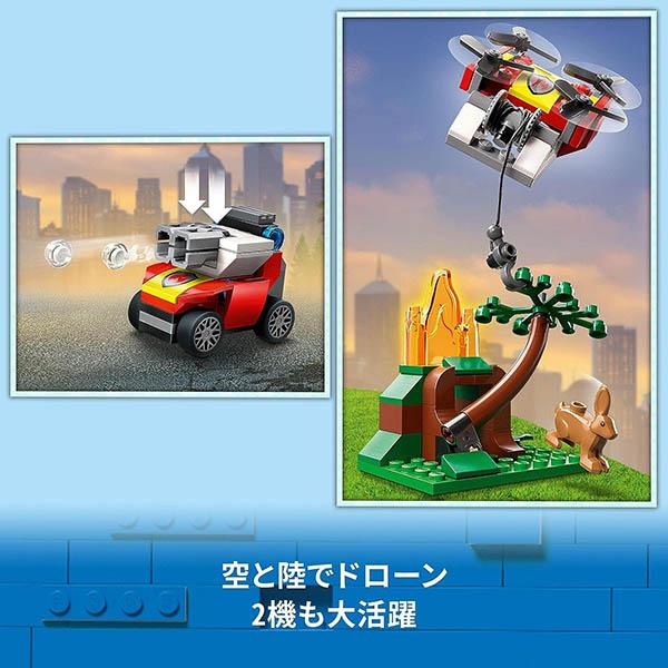 LEGO（レゴ） シティ 消防指令トラック 60374 | ブロック : トイ