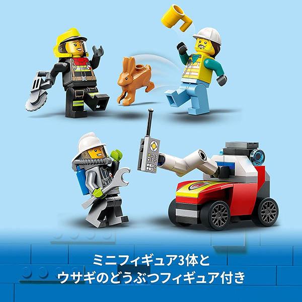 LEGO（レゴ） シティ 消防指令トラック 60374 | ブロック : トイ