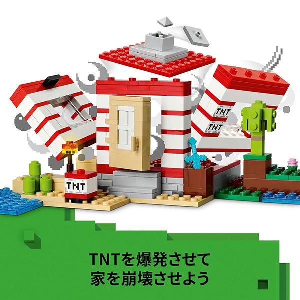 LEGO（レゴ） マインクラフト TNT ジャングルハウス 21275 | ブロック