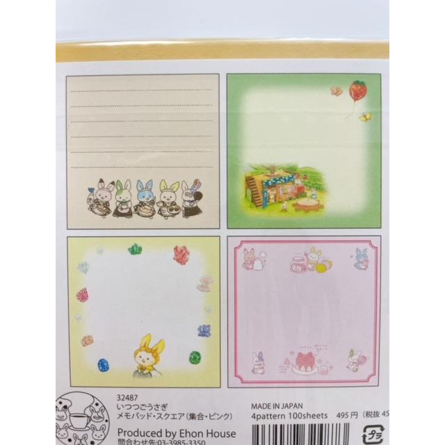 いつつごうさぎ メモパッド・スクエア（集合・ピンク） : TOY