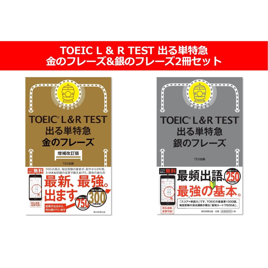 2026年6月】toeic 精選模試のおすすめ人気ランキング - Yahoo!ショッピング