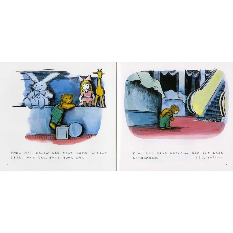 絵本 くまのコールテンくん 偕成社 : TOY Publishing - 通販 - Yahoo