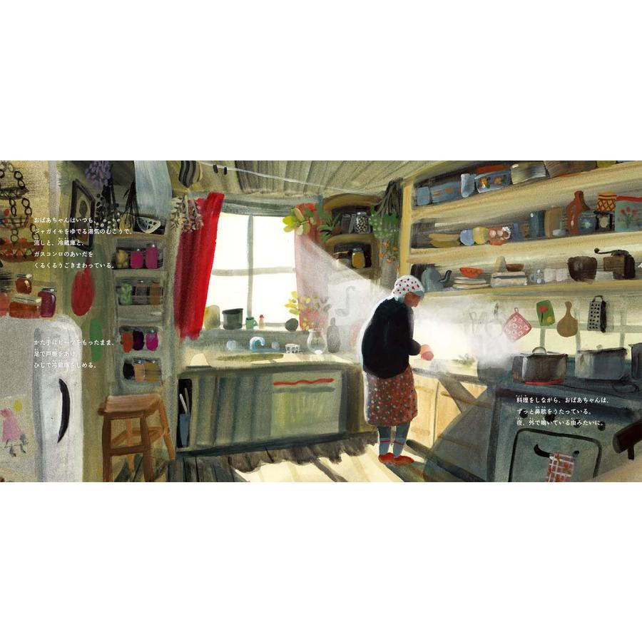 絵本 おばあちゃんのにわ 偕成社 : TOY Publishing - 通販 - Yahoo