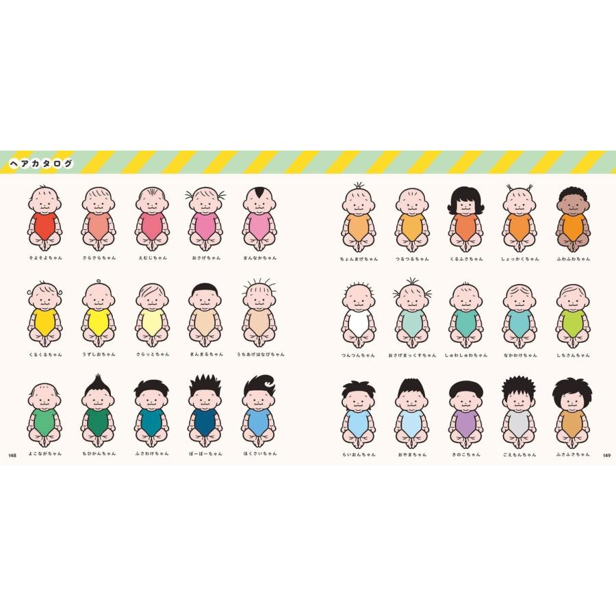 あかちゃん絵本 じんせいさいしょの KADOKAWA : TOY Publishing あかちゃん絵本 じんせいさいしょの KADOKAWA : TOY Publishing
