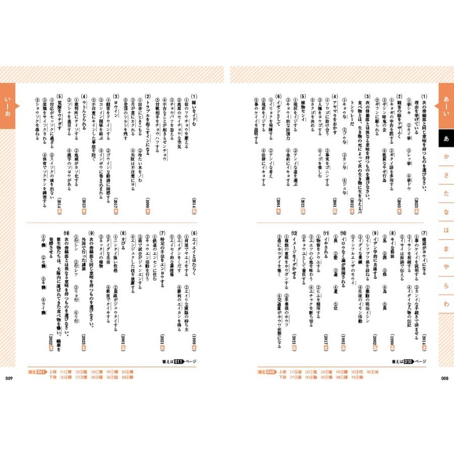 きめる！共通テスト 現代文 改訂版 Gakken : TOY Publishing - 通販