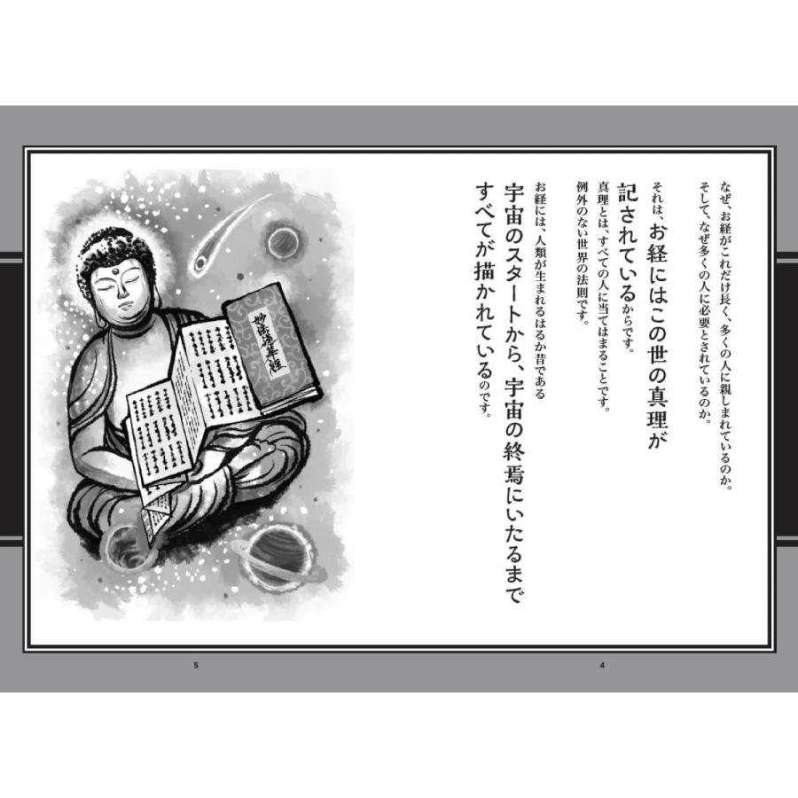 仏教コード 学研 : TOY Publishing - 通販 - Yahoo!ショッピング 仏教コード 学研 : TOY Publishing - 通販 - Yahoo!ショッピング