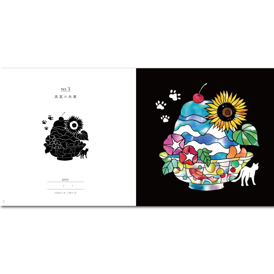 ステンドグラスシールパズル 猫と季節の花々 ときめく脳活 Gakken