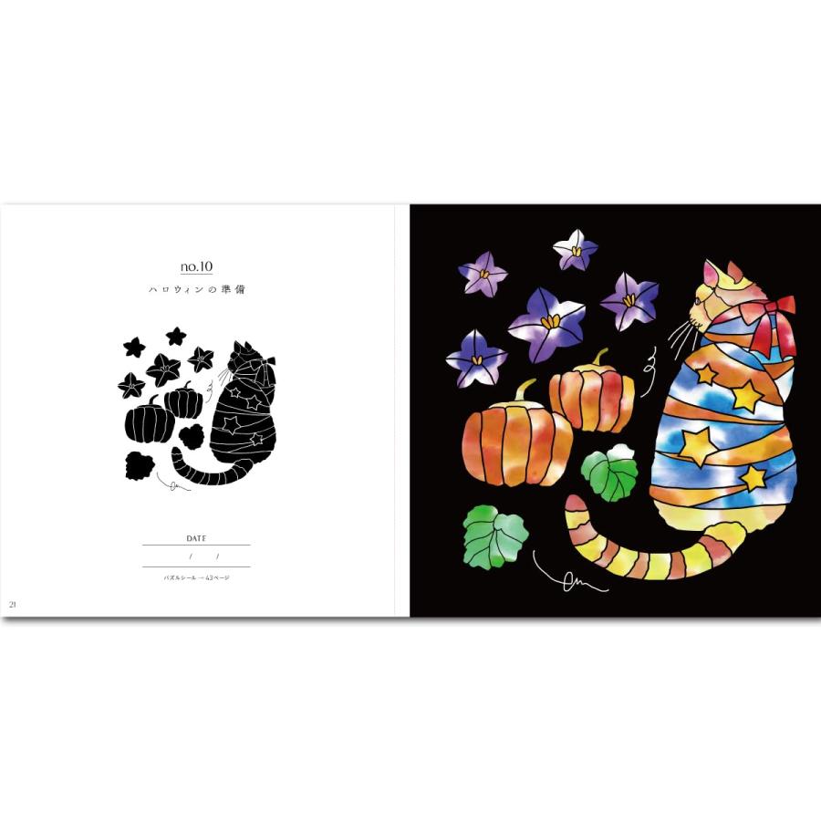 ステンドグラスシールパズル 猫と季節の花々 ときめく脳活 Gakken