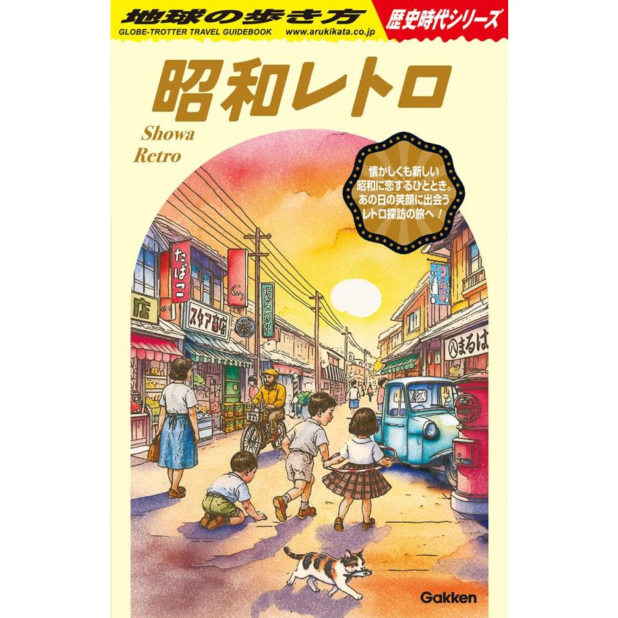 昭和日本史の美品 91UiulILagL.jpg