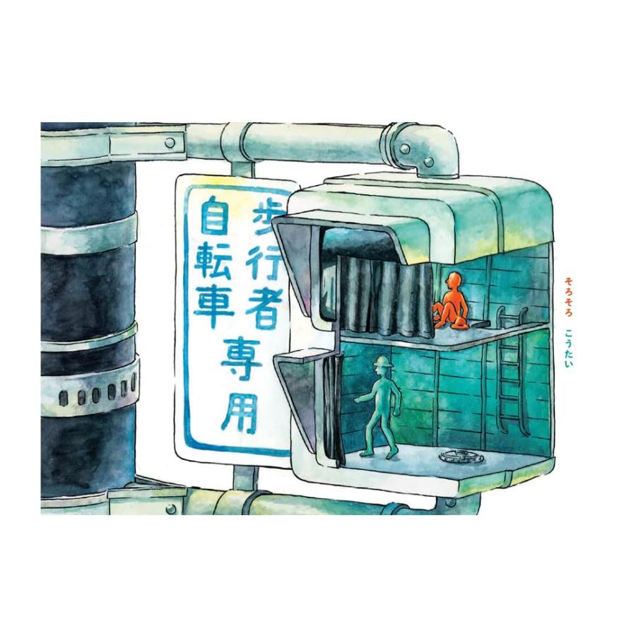 絵本 みえないおしごと 中央公論新社 : TOY Publishing - 通販 - Yahoo