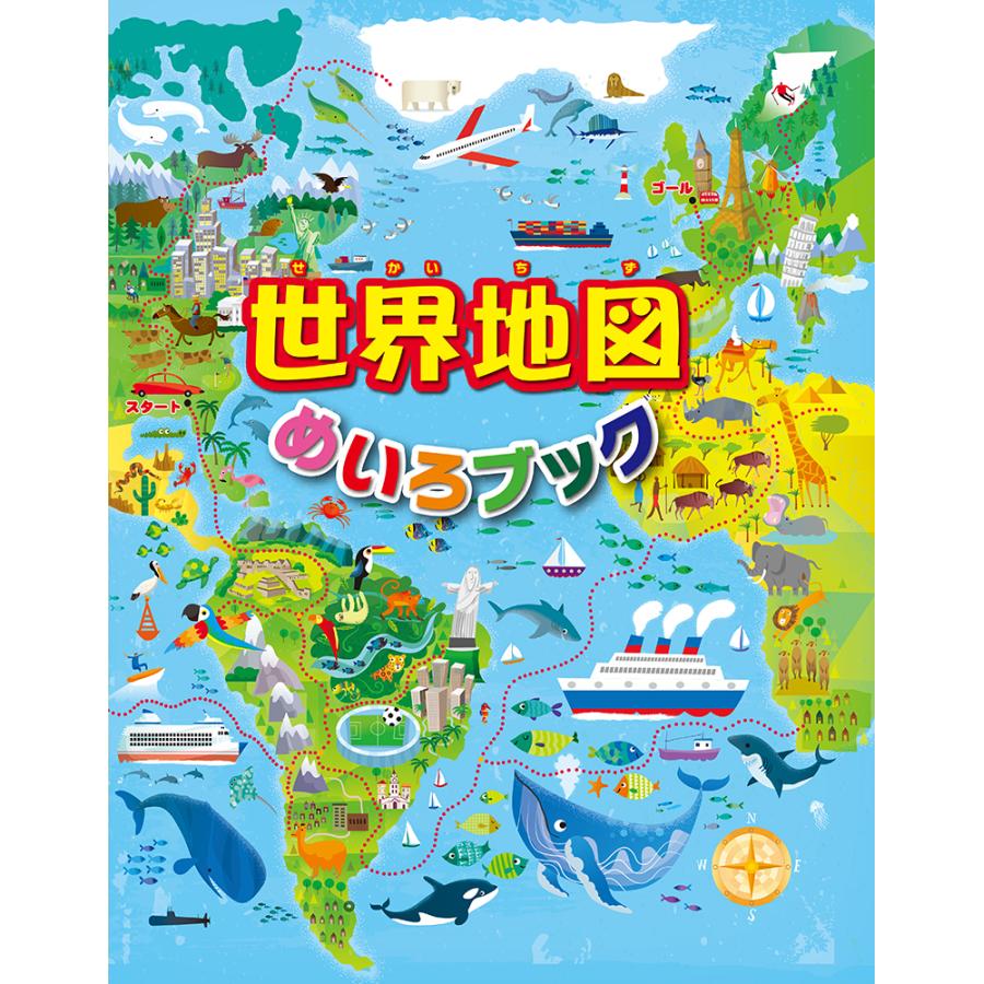 中古】 子どもの知覚環境 遊び・地図・原風景をめぐる研究/地人