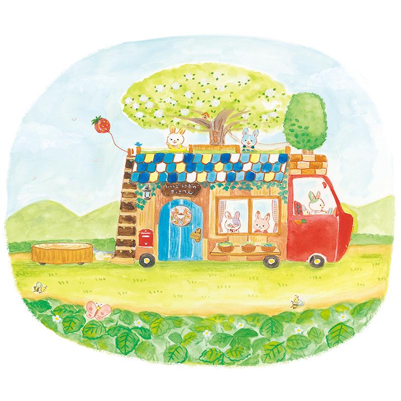 巻末にはスイーツのレシピ付き！！かわいい人気絵本 いつつごうさぎの