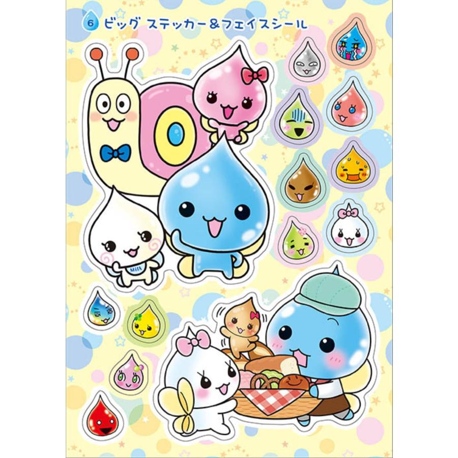 しずくちゃん いっぱい! シールブック 岩崎書店 : TOY Publishing