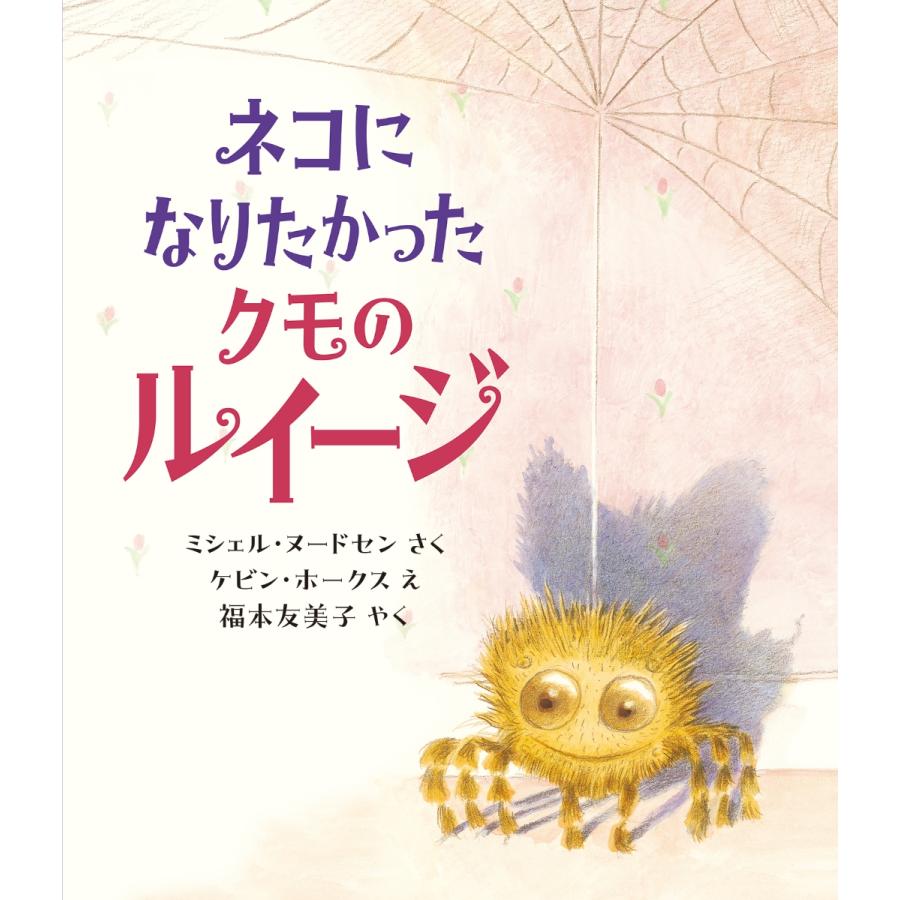 人形の家　岩崎書店　絶版　絵本 人形の家 岩崎書店 絶版 絵本