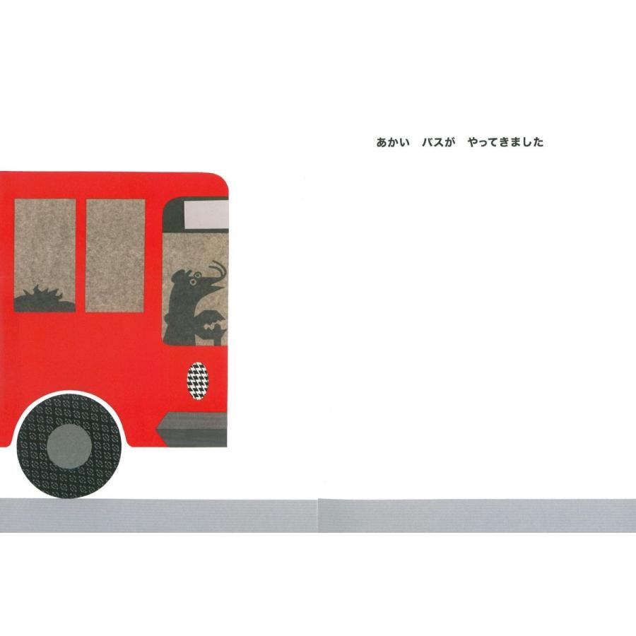 tupera tupera作 絵本 いろいろバス 大日本図書 : TOY