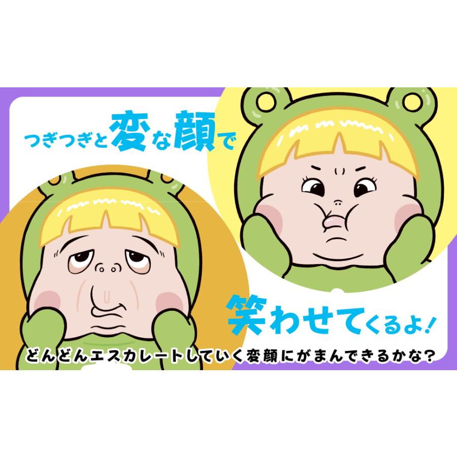 絵本 あっぷっぷーちゃん ポプラ社 : TOY Publishing - 通販 - Yahoo