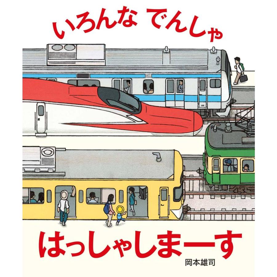 幻の絵本館 全10巻セット(9冊しかありません) フレーベル館の名作