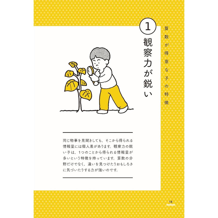 【裁断済み】中学受験の本 10冊セット 裁断済み】中学受験の本 10冊セット 裁断済み】中学受験の本 10