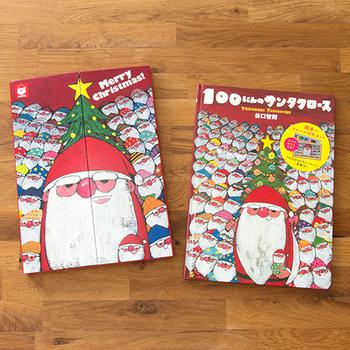 ☆クリスマス☆100にんのサンタクロース絵本＋クレパス12色セット