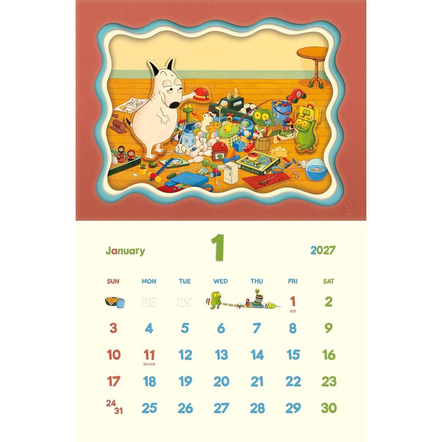 バムとケロ かいちゃん ぬいぐるみ3点 ＋ カレンダー 2025年 シール