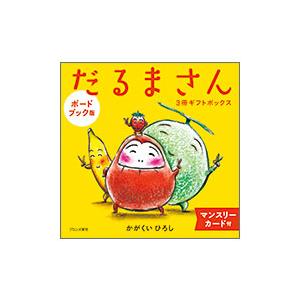 えほんまとめて【あかちゃん〜年長位迄】70冊だるまさん3冊もいもい含/良書美品有 えほんまとめて【あかちゃん〜年長位迄】70冊だるまさん3冊もいもい含