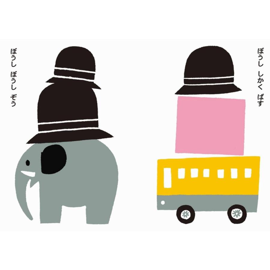 【美品】【かたち】あかまるどれかな／かたち／まるさんかくぞう／まるまるぽぽぽん 61jf2pmNBbL.jpg