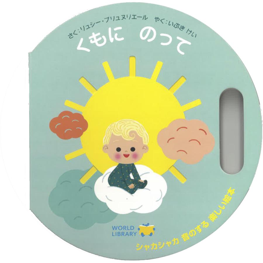 暮らしの絵本 暮らしの絵本『おつきあいのマナーとコツ』 ｜ 学研出版サイト