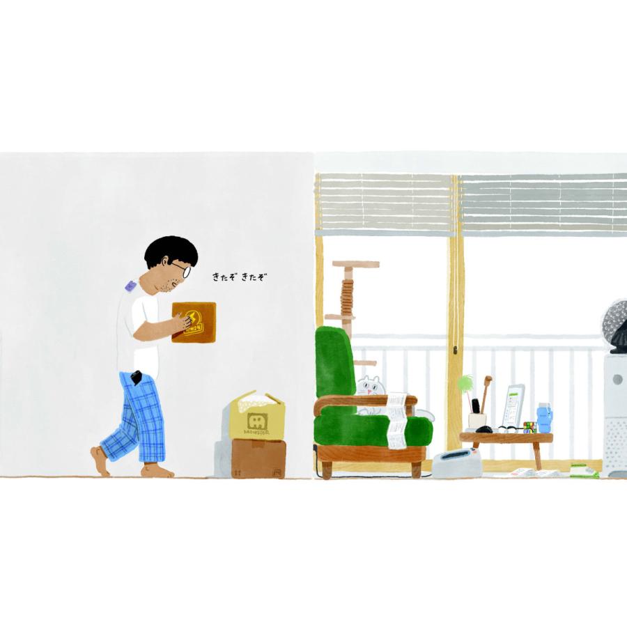 韓国発!楽しみながらSDGs・消費社会について考える絵本『ダンボール』 TOY Publishing |  | 01