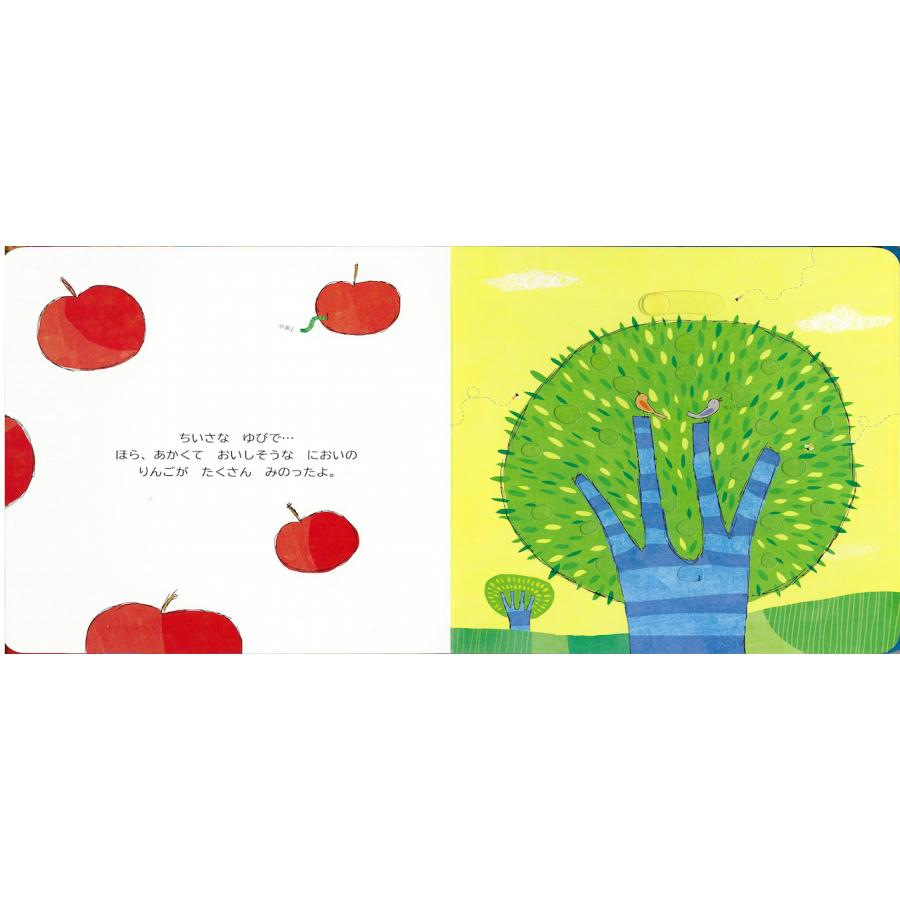 【19冊】絵本 まとめ売り⑲【しかけ絵本】 19冊】絵本 まとめ売り⑲【しかけ絵本】 19冊】絵本 まとめ売り