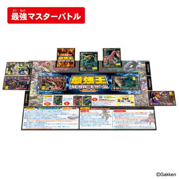 最強王図鑑　最強王バトルカードゲーム 〜混沌の王座〜 玩具 おすすめ｜toy-rare｜06