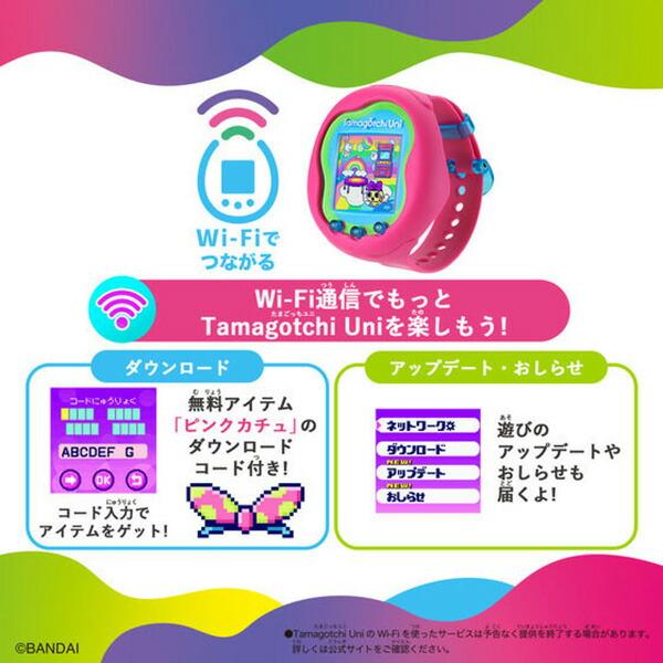 Tamagotchi Uni Pink | おもちゃ たまごっち 玩具 おすすめ｜toy-rare｜07