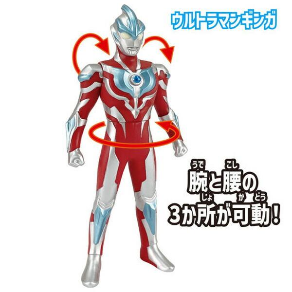 BANDAI（バンダイ） ウルトラエントリーセット ウルトラマンギンガ